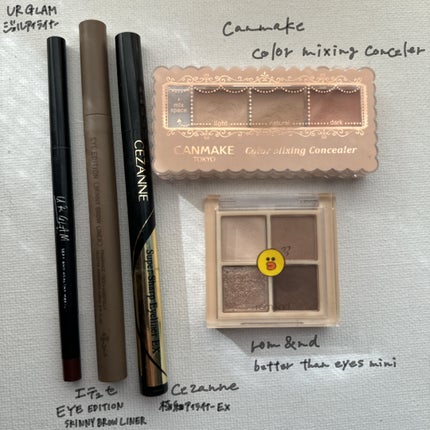 UR GLAM GEL EYELINER ブロンズ/U R GLAM/ジェルアイライナーの画像