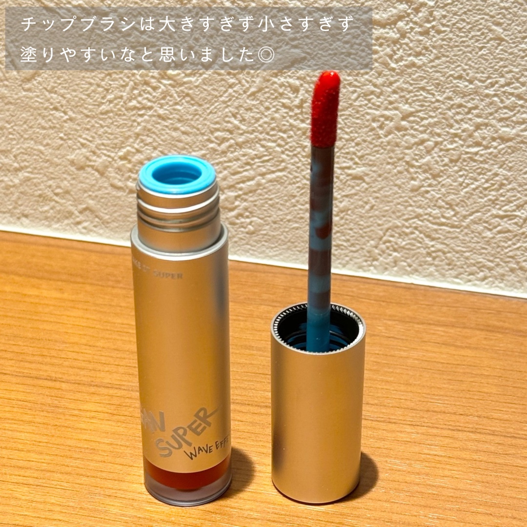 ヴィーガンスーパー ウェーブ ティント/VEGAN SUPER/リップティントを使ったクチコミ（2枚目）