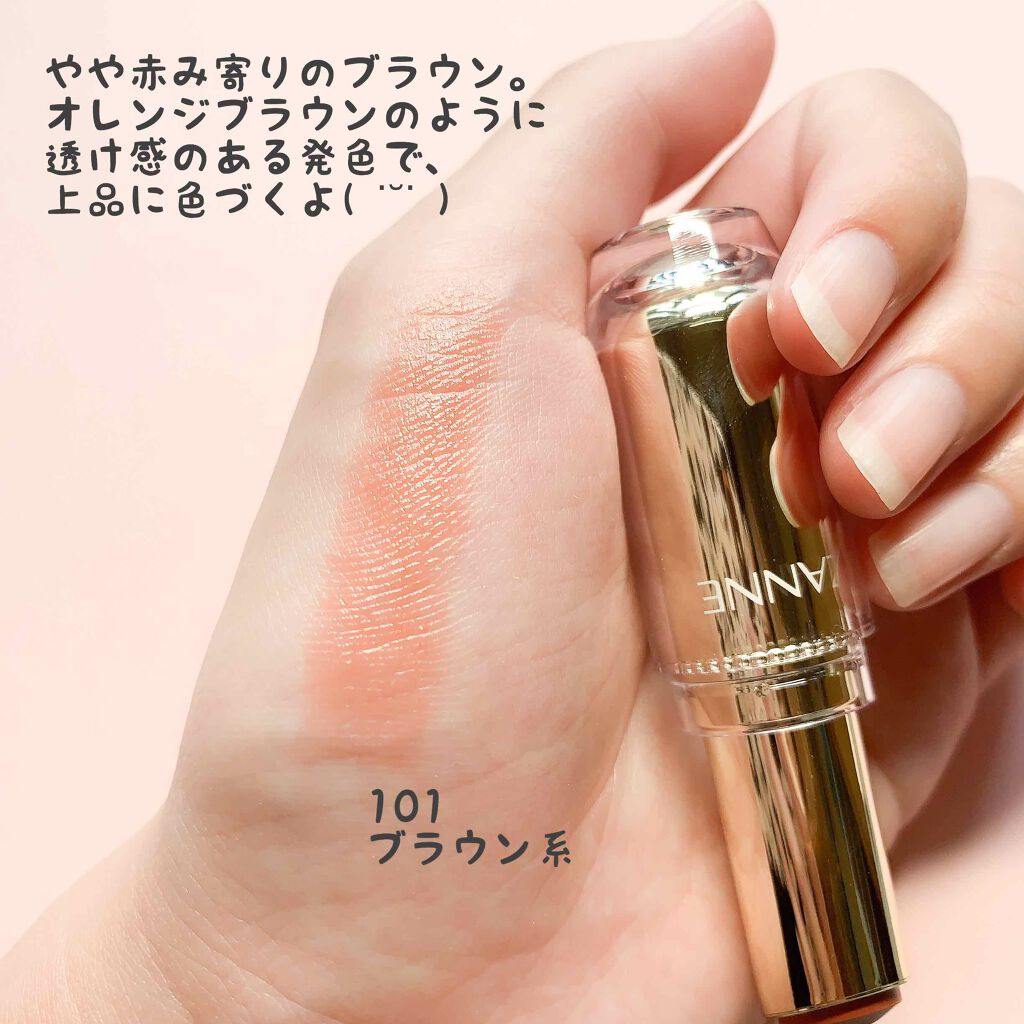 ラスティンググロスリップ/CEZANNE/口紅を使ったクチコミ（3枚目）