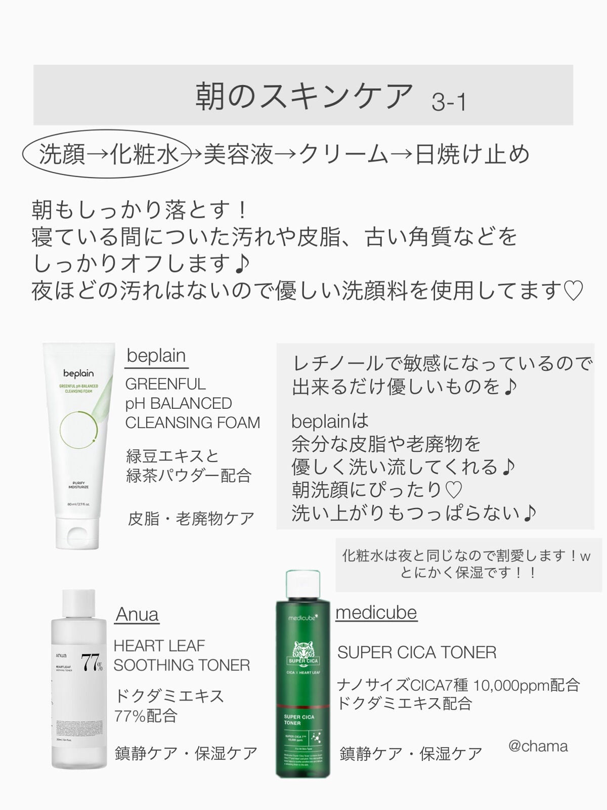 ピュア クレンジング オイル/manyo/オイルクレンジングを使ったクチコミ(6枚目)