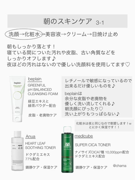 ピュア クレンジング オイル/manyo/オイルクレンジングを使ったクチコミ(6枚目)