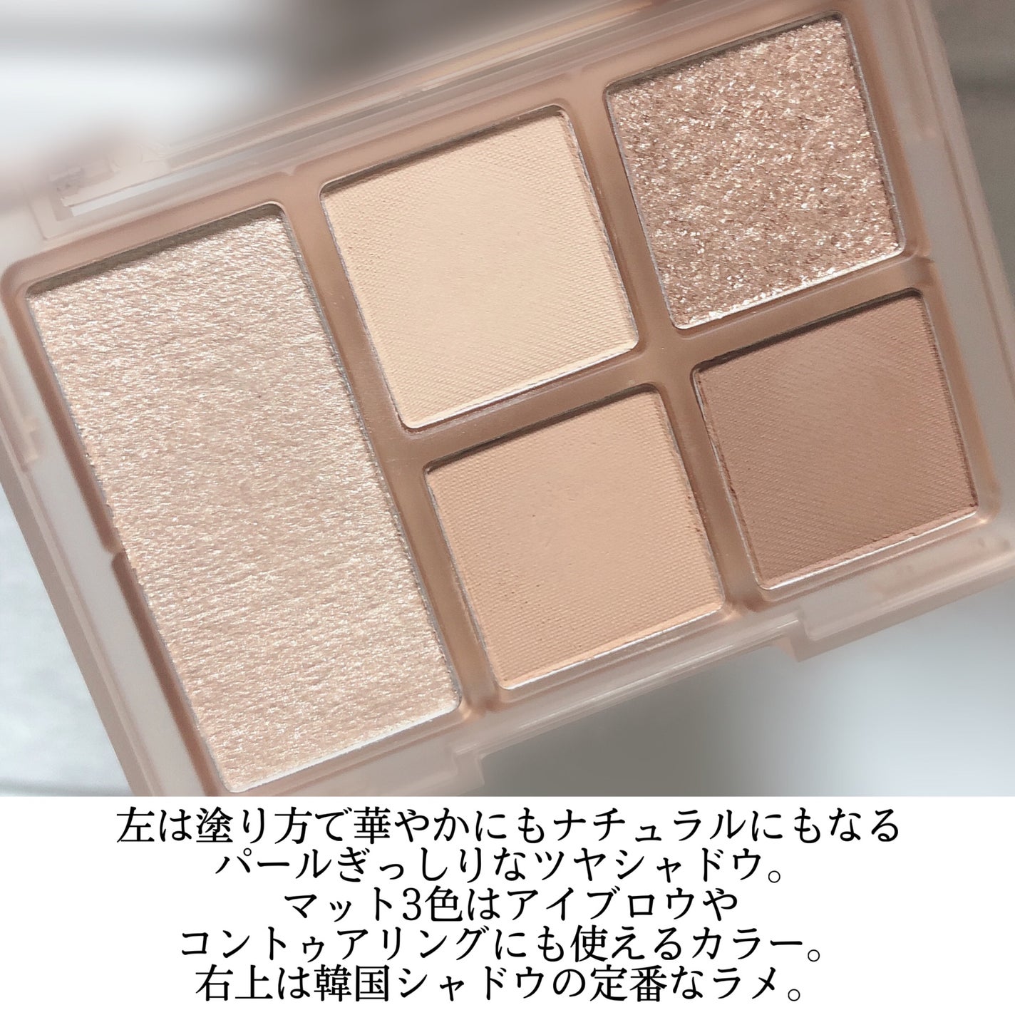 オールラウンドアイパレット/hince/マルチパレットを使ったクチコミ(3枚目)