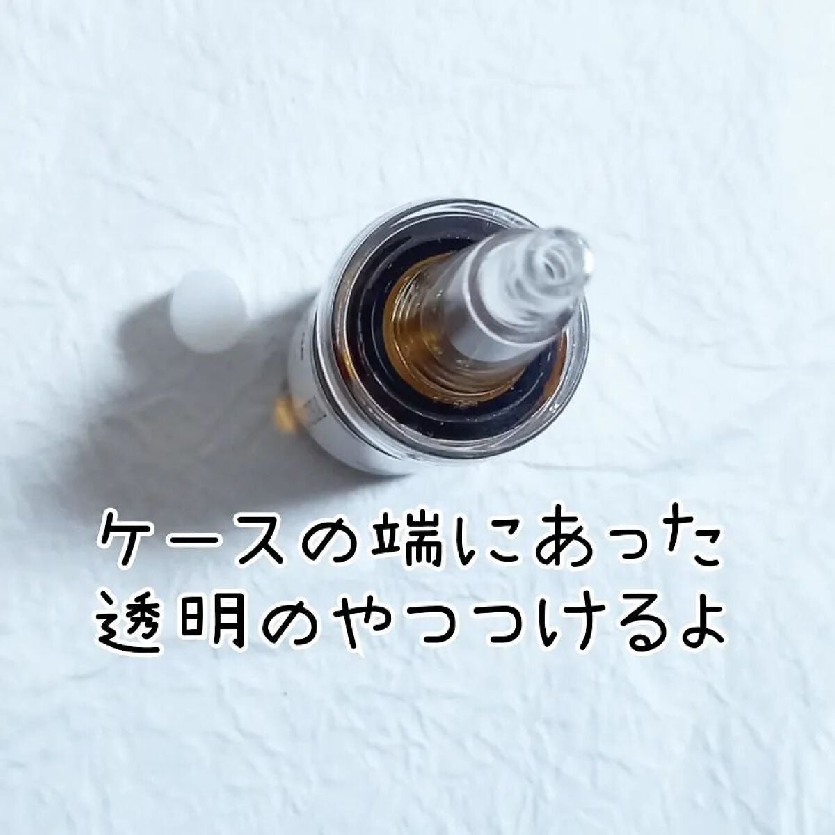 きつね on LIPS 「JUVE’HEALホワイトニングアンプル🐥はじめて使う!!!韓..」(6枚目)