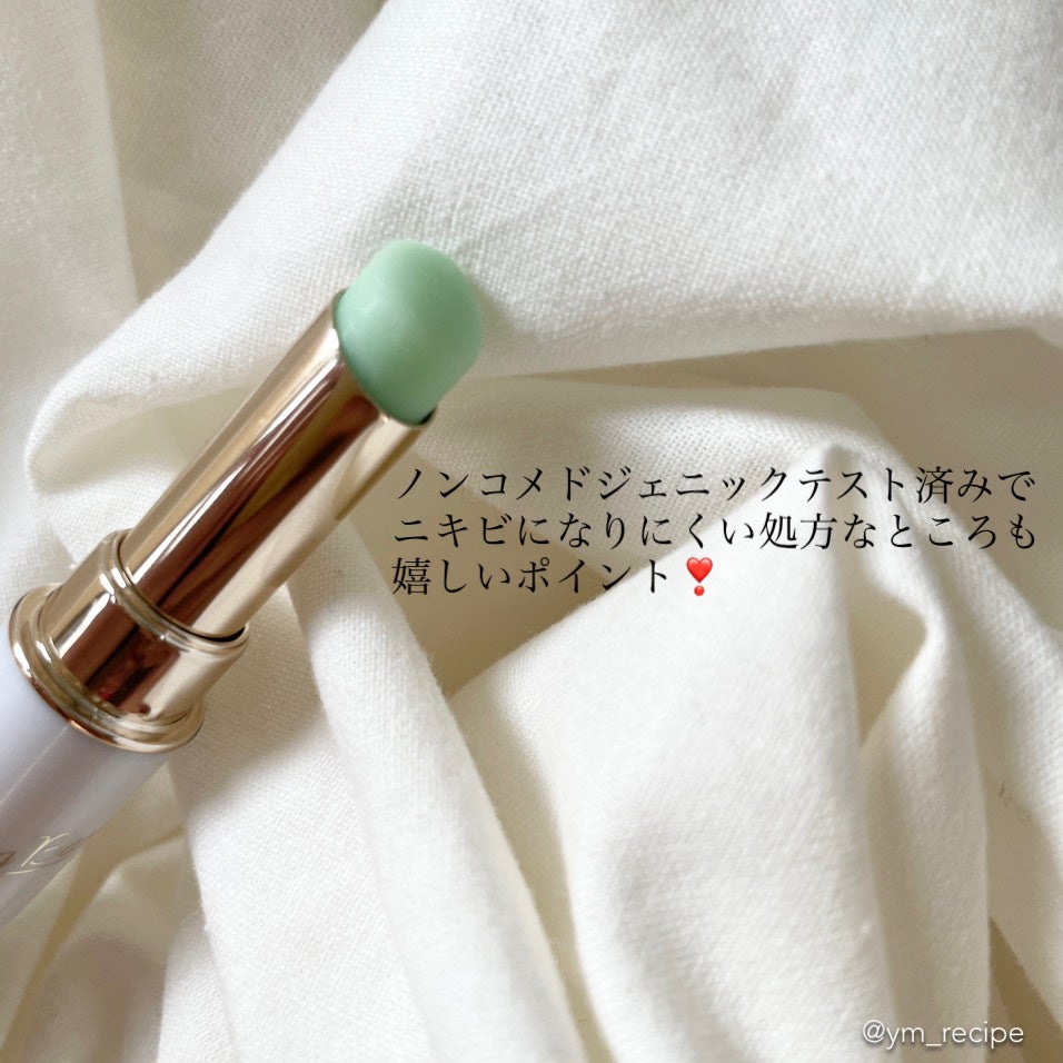 ポアスムージングベース/KiSS/化粧下地を使ったクチコミ(3枚目)