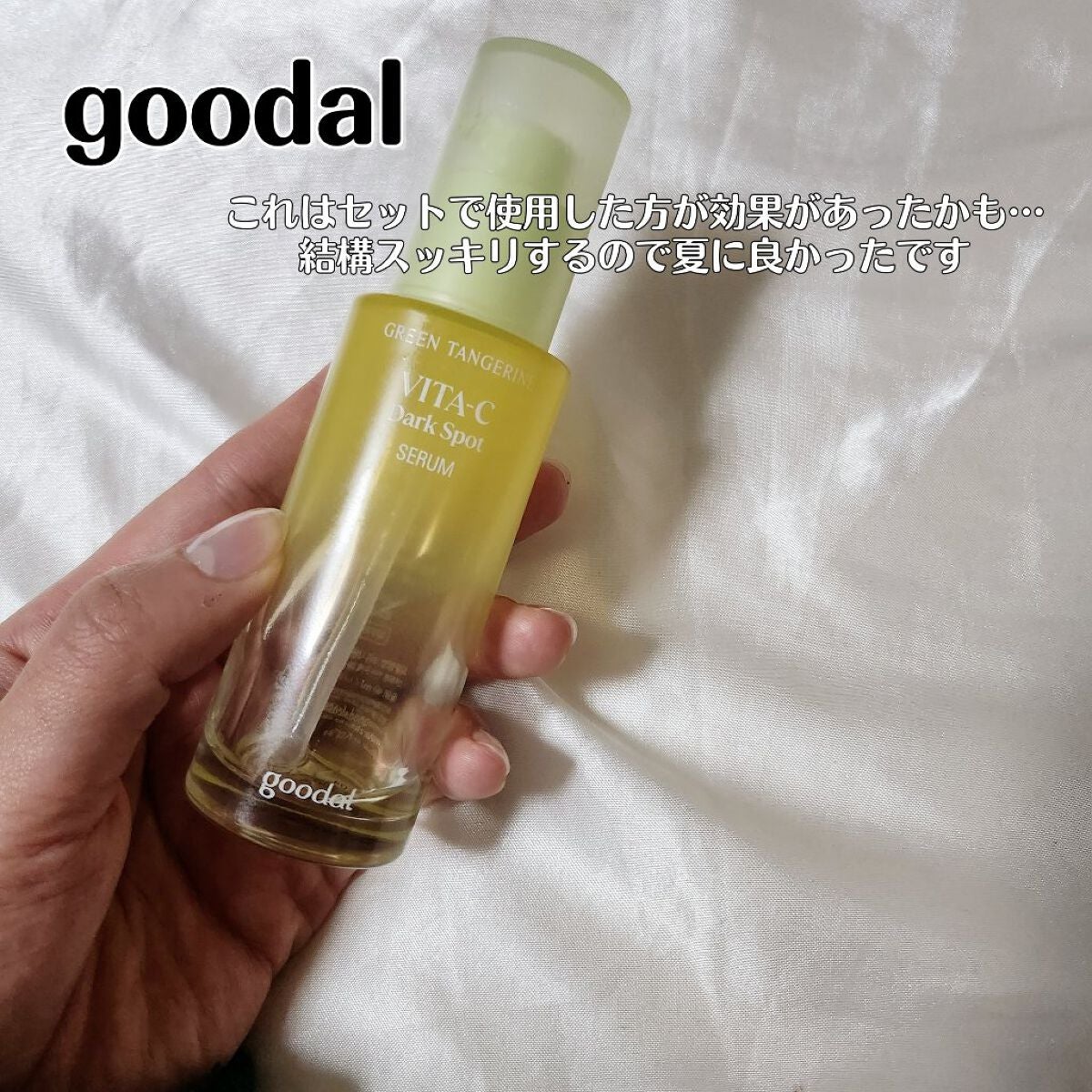 サンシビオ エイチツーオー D/ビオデルマ/クレンジングウォーターを使ったクチコミ(3枚目)