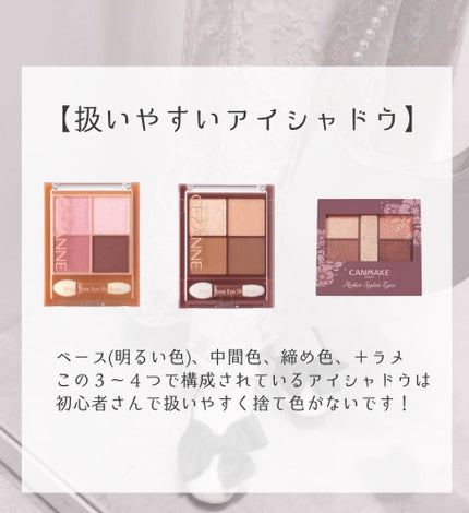 スキニーリッチシャドウ/excel/アイシャドウパレットを使ったクチコミ(5枚目)