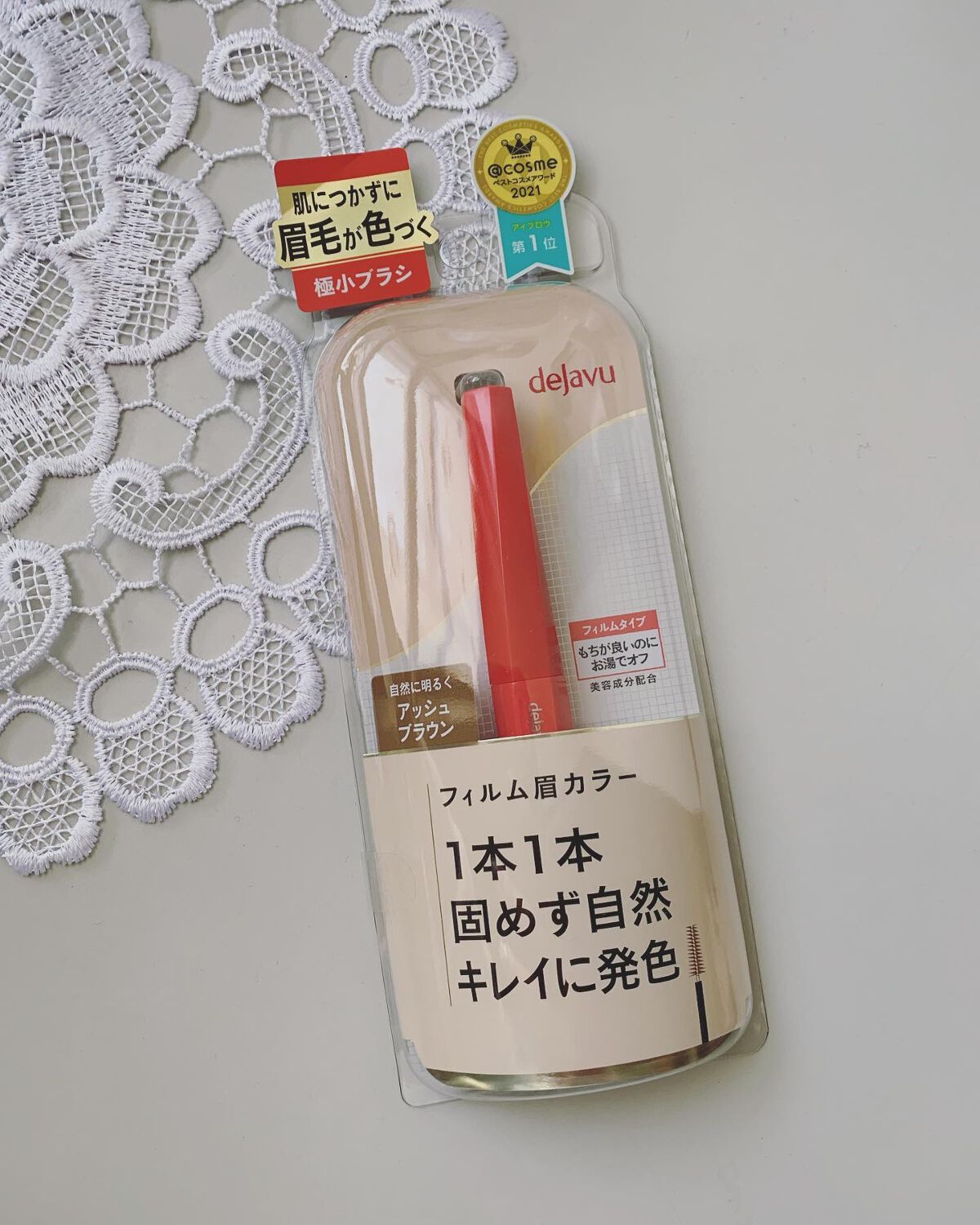 を使ったクチコミ（2枚目）