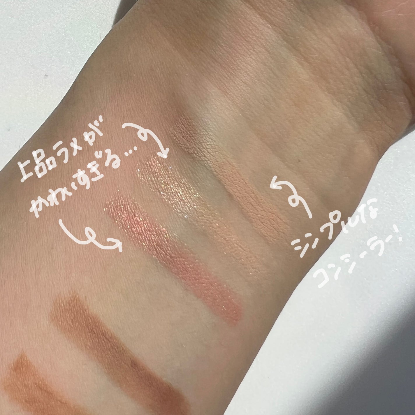 カラーグラム オールインワン涙袋メーカー/Colorgram/ペンシルアイライナーを使ったクチコミ(5枚目)