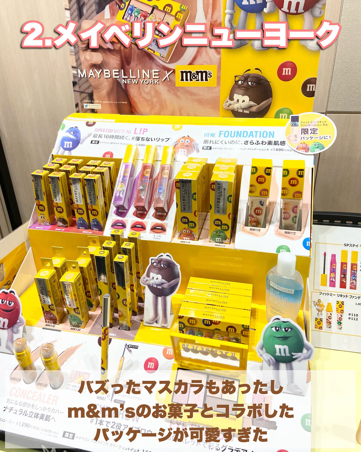 ザ ウォータリーデューティント/MERZY/リップティントを使ったクチコミ（3枚目）