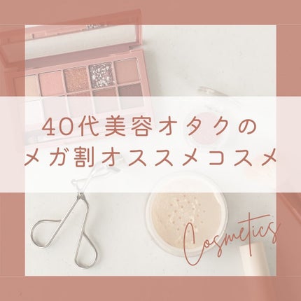 ウォータフルトーンアップサンクリーム/ダルバ/日焼け止めクリームを使ったクチコミ(1枚目)