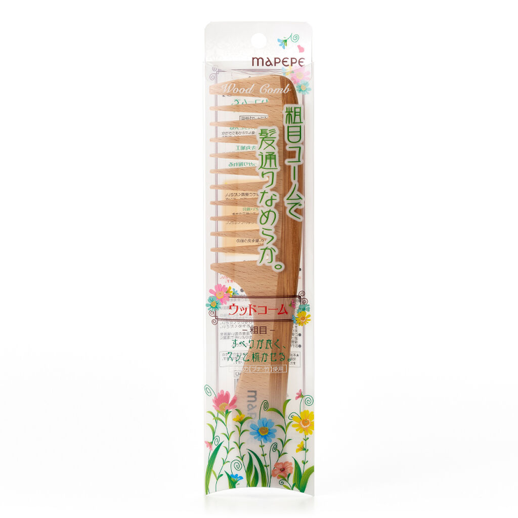 マペペ ウッドコーム 粗目