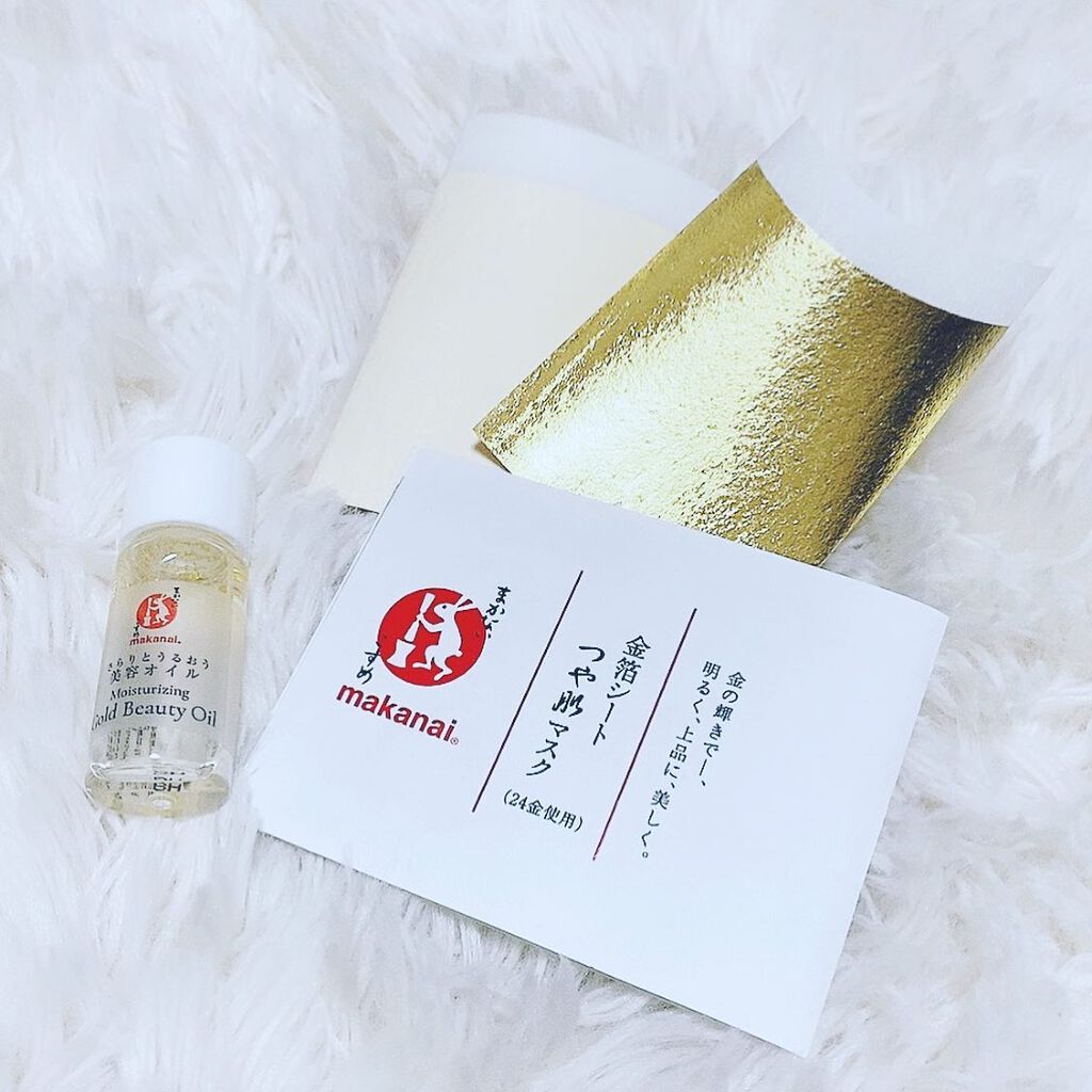 金箔シート艶肌マスク/MAKANAI/シートマスク・パックを使ったクチコミ（1枚目）