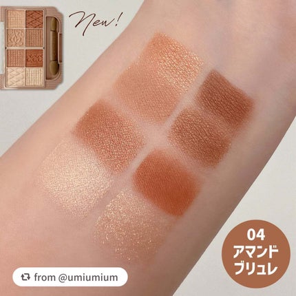 プティパレットアイズ/キャンメイク/パウダーアイシャドウを使ったクチコミ(4枚目)