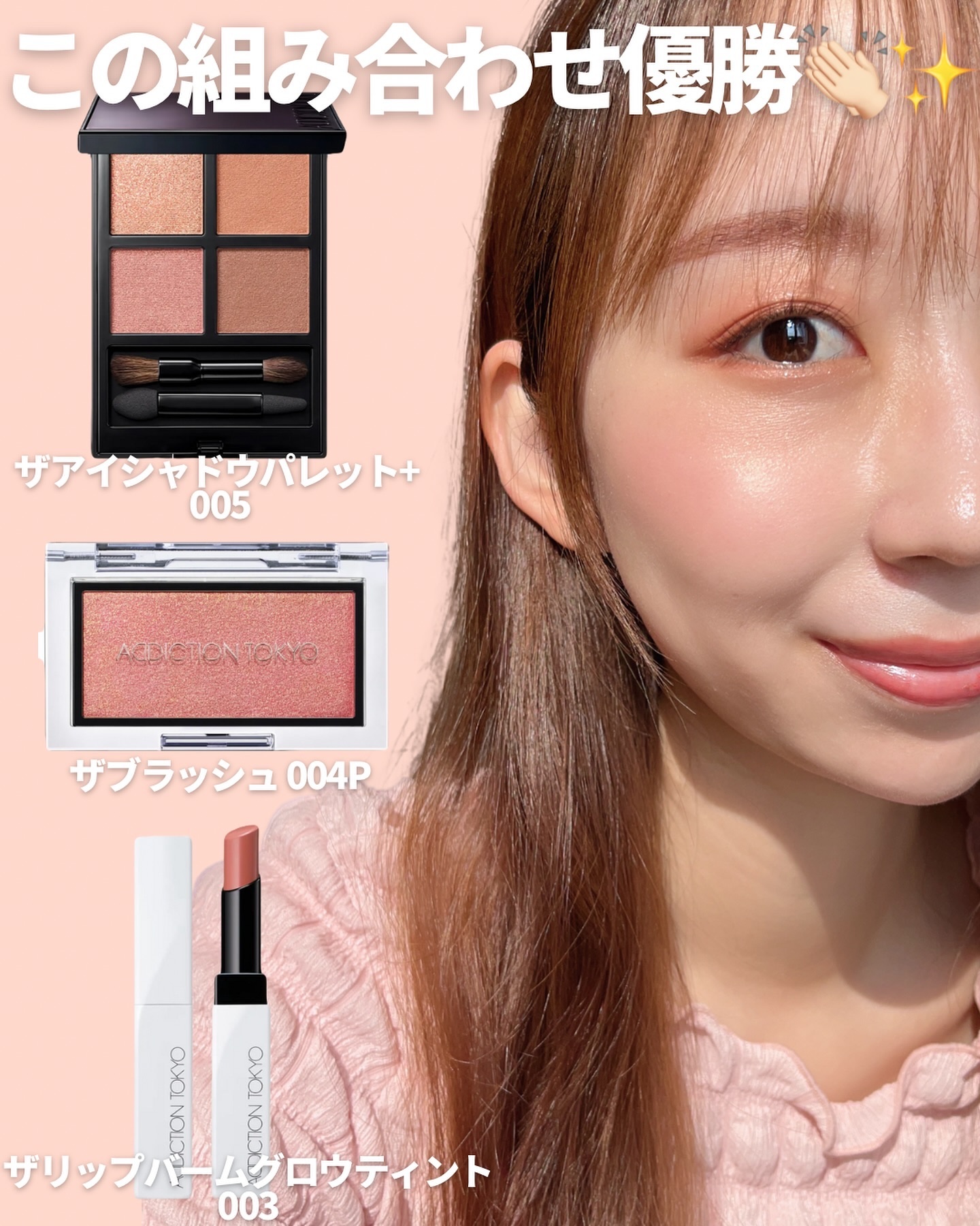 アディクション　ザアイシャドウ　9色セット　イエベ　韓国メイク アディクション ザアイシャドウ 9色セット イエベ 韓国メイク