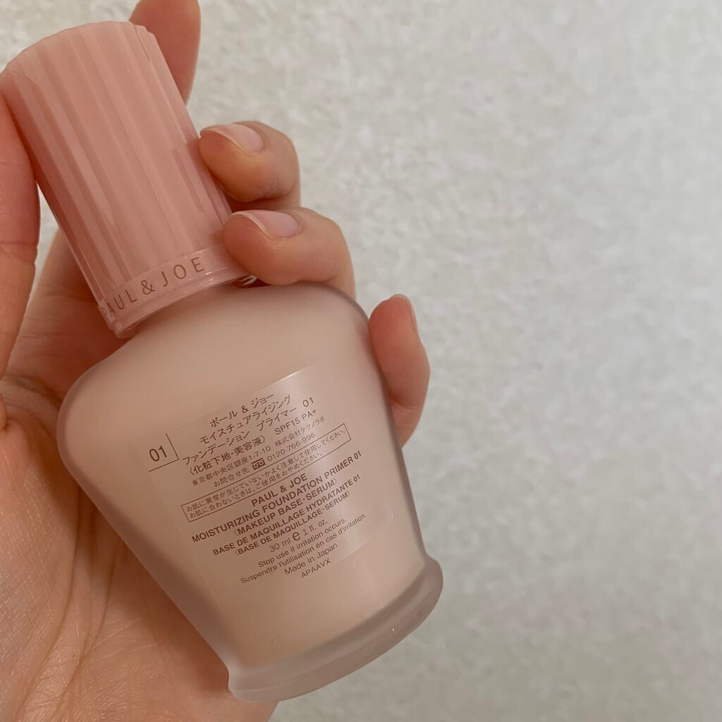 モイスチュアライジング ファンデーション プライマー/PAUL & JOE BEAUTE/化粧下地を使ったクチコミ(2枚目)