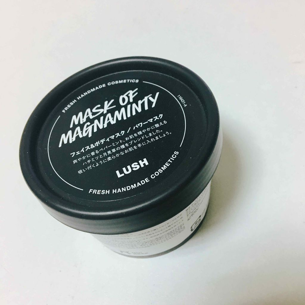 パワーマスク/ラッシュ/洗い流すパック・マスクを使ったクチコミ(1枚目)