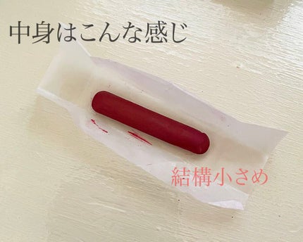 紅/SHISEIDO/口紅を使ったクチコミ(2枚目)