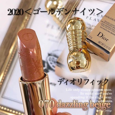 ディオリフィック ベルベット タッチ リップスティック 070 ダズリング ベージュ（生産終了）/Dior/口紅を使ったクチコミ（1枚目）