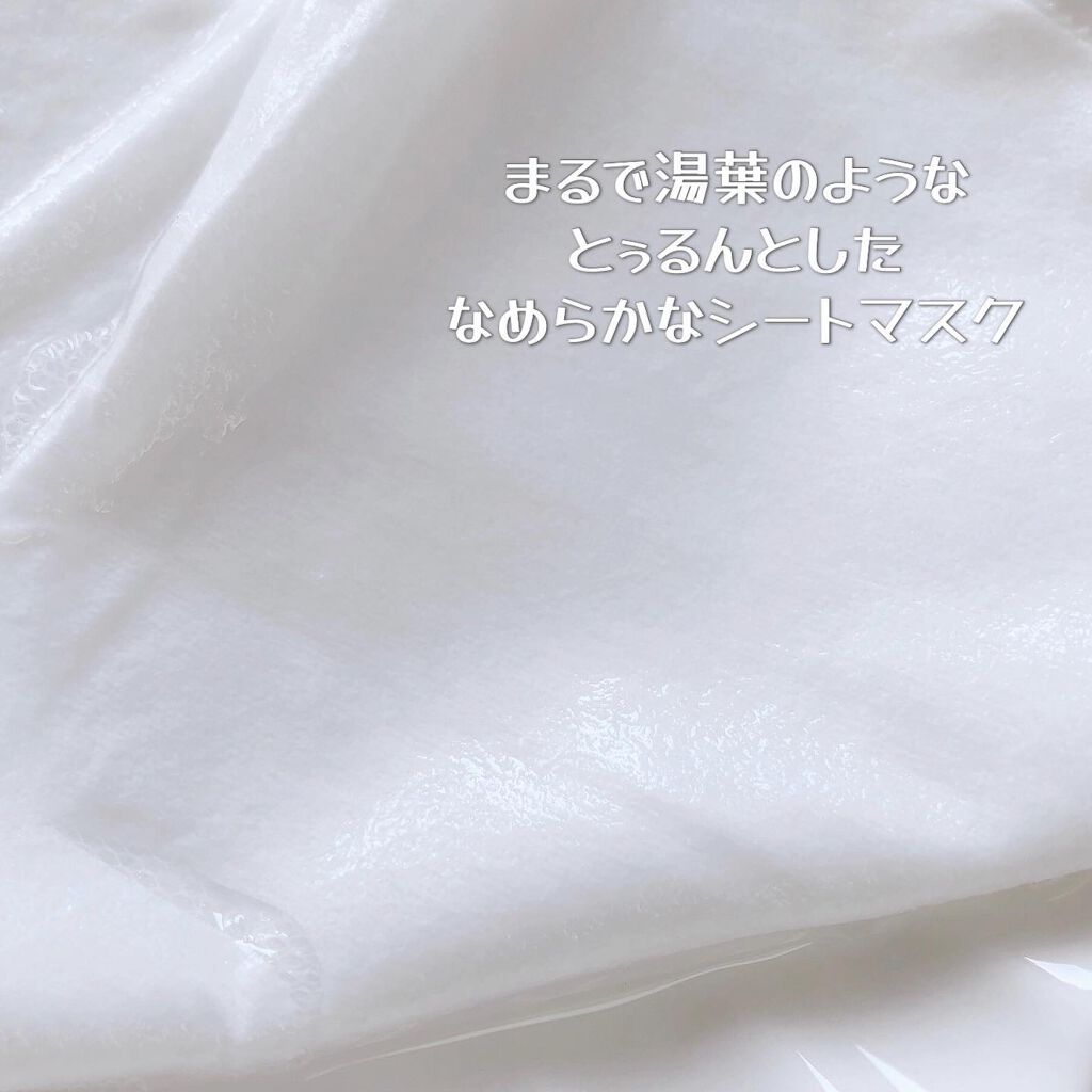 セッコク蘭エイジングケアマスクα/DR PLANT/シートマスク・パックを使ったクチコミ（3枚目）