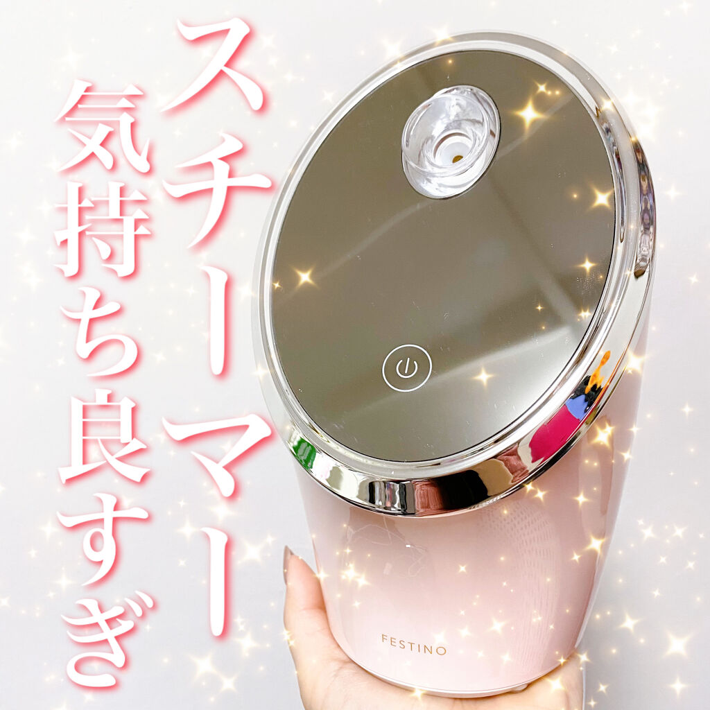 Francfranc フェイシャルモイストナノスチーマー フェスティノ / フェイシャル モイスト ナノスチーマーの公式