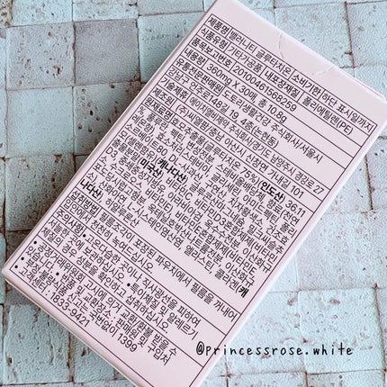 グルタチオンフィルム/Balernity/美容サプリメントを使ったクチコミ(2枚目)