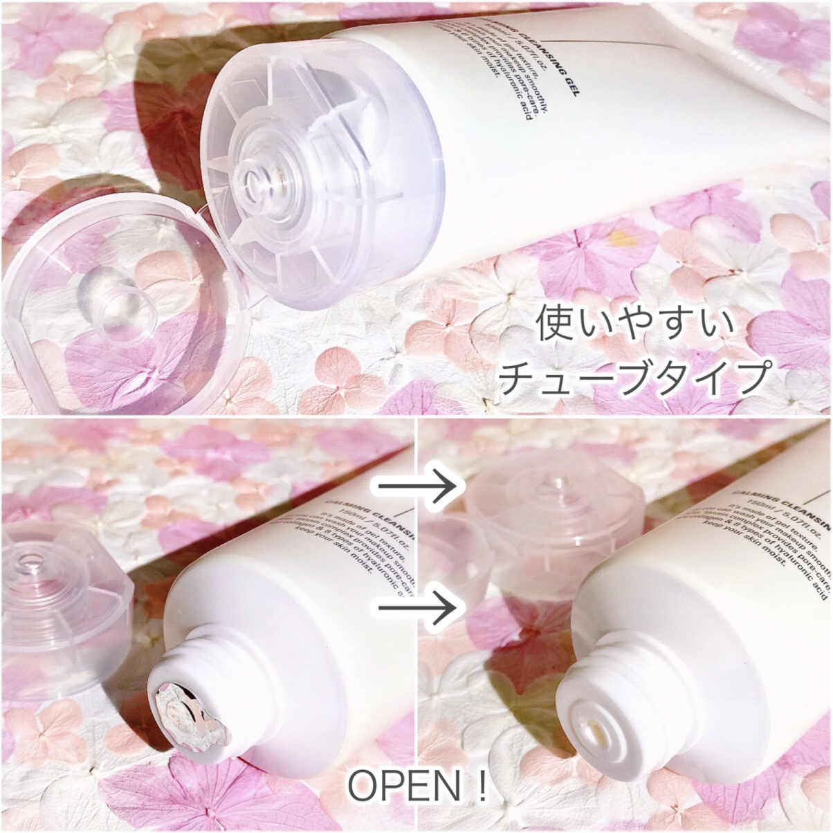 カーミングクレンジングジェル/favs/クレンジングジェルを使ったクチコミ（3枚目）