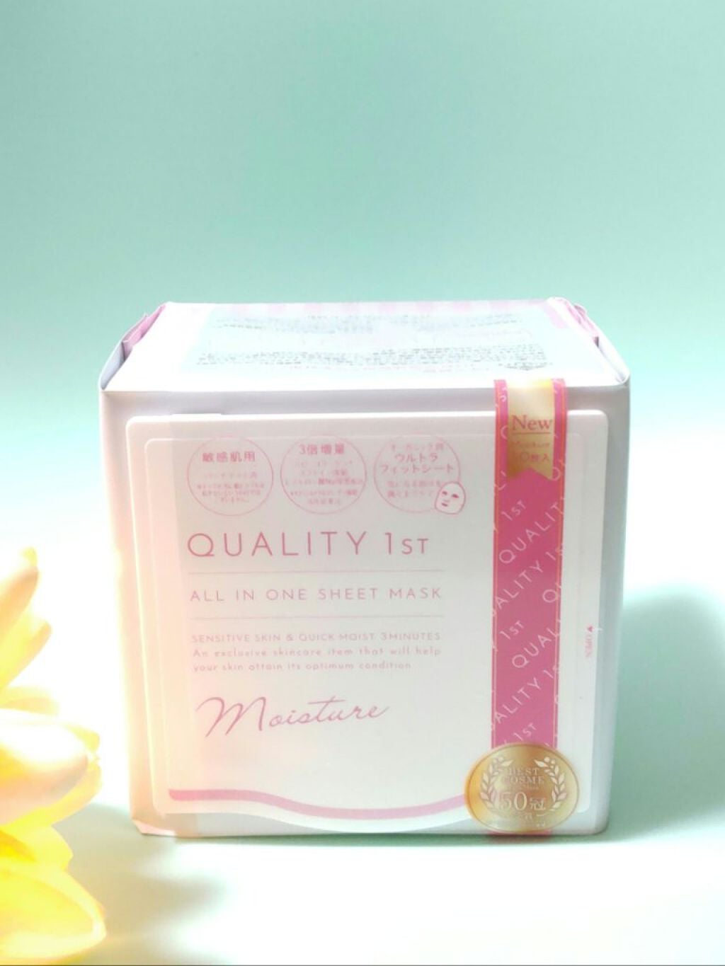 オールインワンシートマスク モイストEX/クオリティファースト/シートマスク・パックを使ったクチコミ(2枚目)