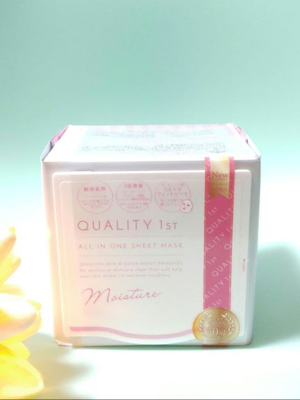 オールインワンシートマスク モイストEX/クオリティファースト/シートマスク・パックを使ったクチコミ(2枚目)