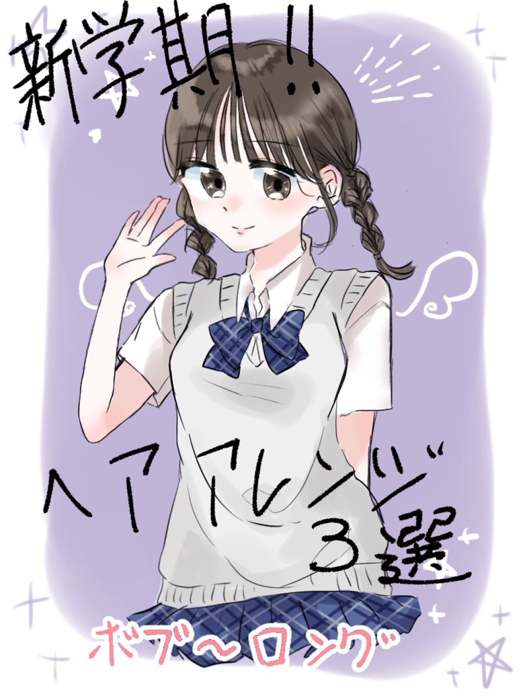 まとめ髪スティック レギュラー/マトメージュ/ヘアワックス・クリームを使ったクチコミ（1枚目）