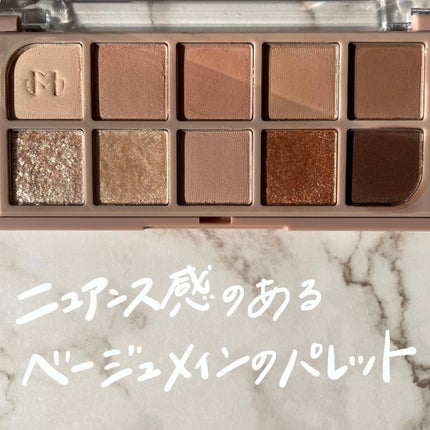 MDショールモーメント アイシャドウパレット/mude/アイシャドウパレットを使ったクチコミ(2枚目)