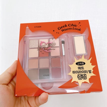 マイベストトーンアイパレット/ETUDE/アイシャドウパレットを使ったクチコミ(7枚目)
