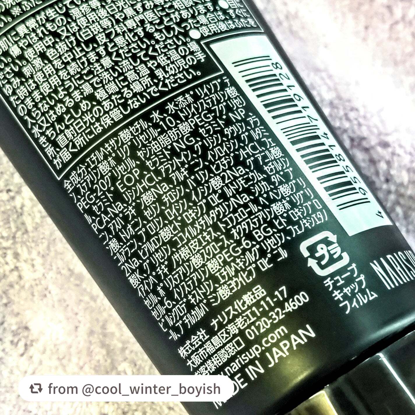 クレメ クレンジングクリーム N/ナリスアップ/クレンジングクリームを使ったクチコミ(6枚目)