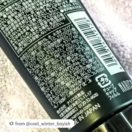 クレメ クレンジングクリーム N/ナリスアップ/クレンジングクリームを使ったクチコミ(6枚目)