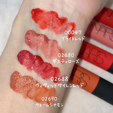 エアーマット リップカラー 02690/NARS/口紅の画像