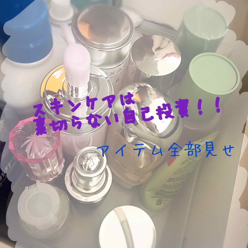 ザ・タイムR アクア/IPSA/化粧水を使ったクチコミ（1枚目）