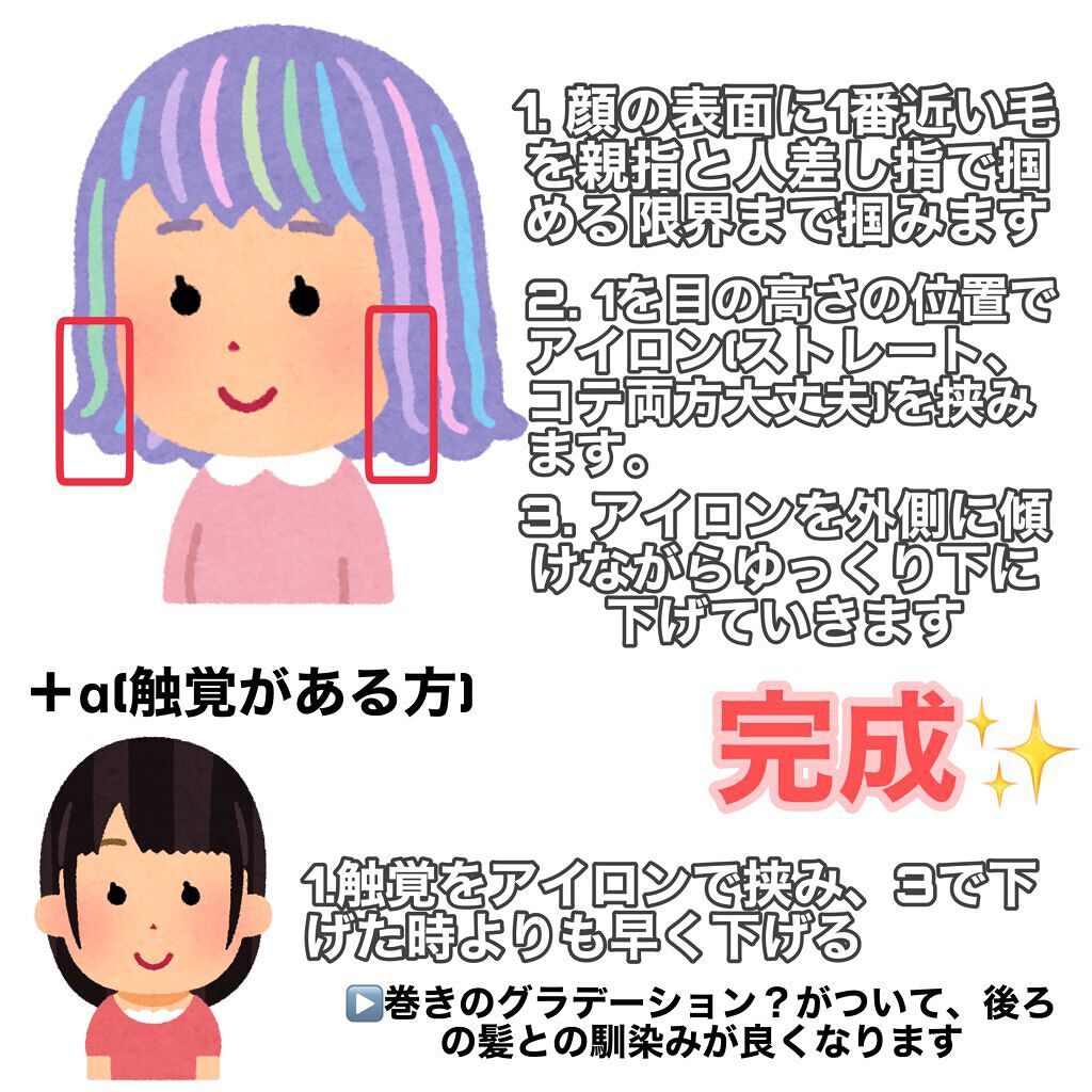 柳屋　あんず油/柳屋あんず油/ヘアオイルを使ったクチコミ（2枚目）