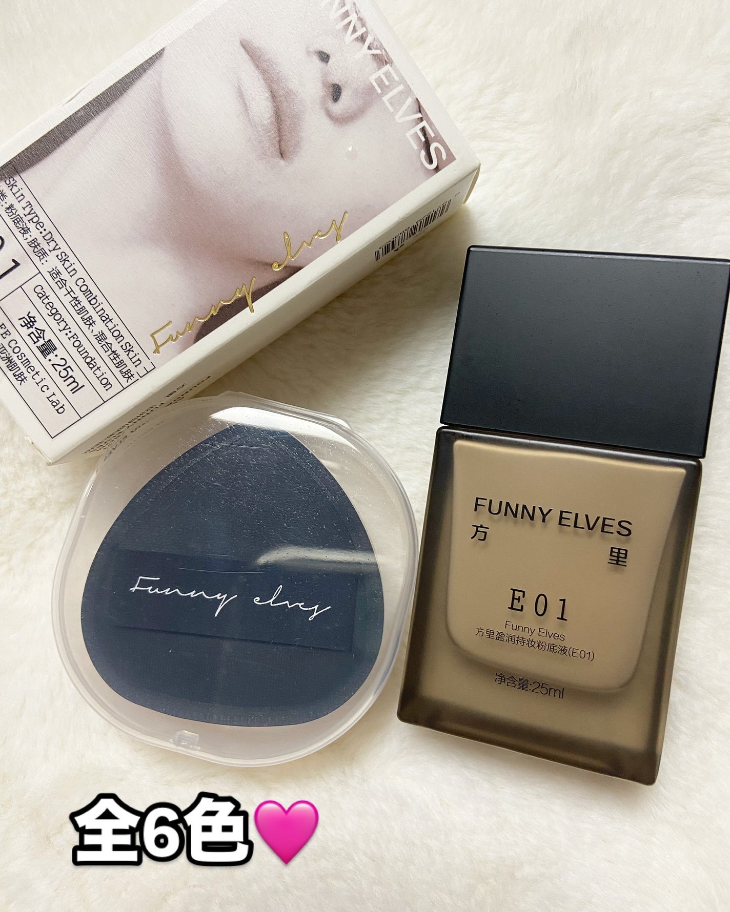 ロングウエアファンデーション/FUNNY ELVES方里/リキッドファンデーションを使ったクチコミ(2枚目)