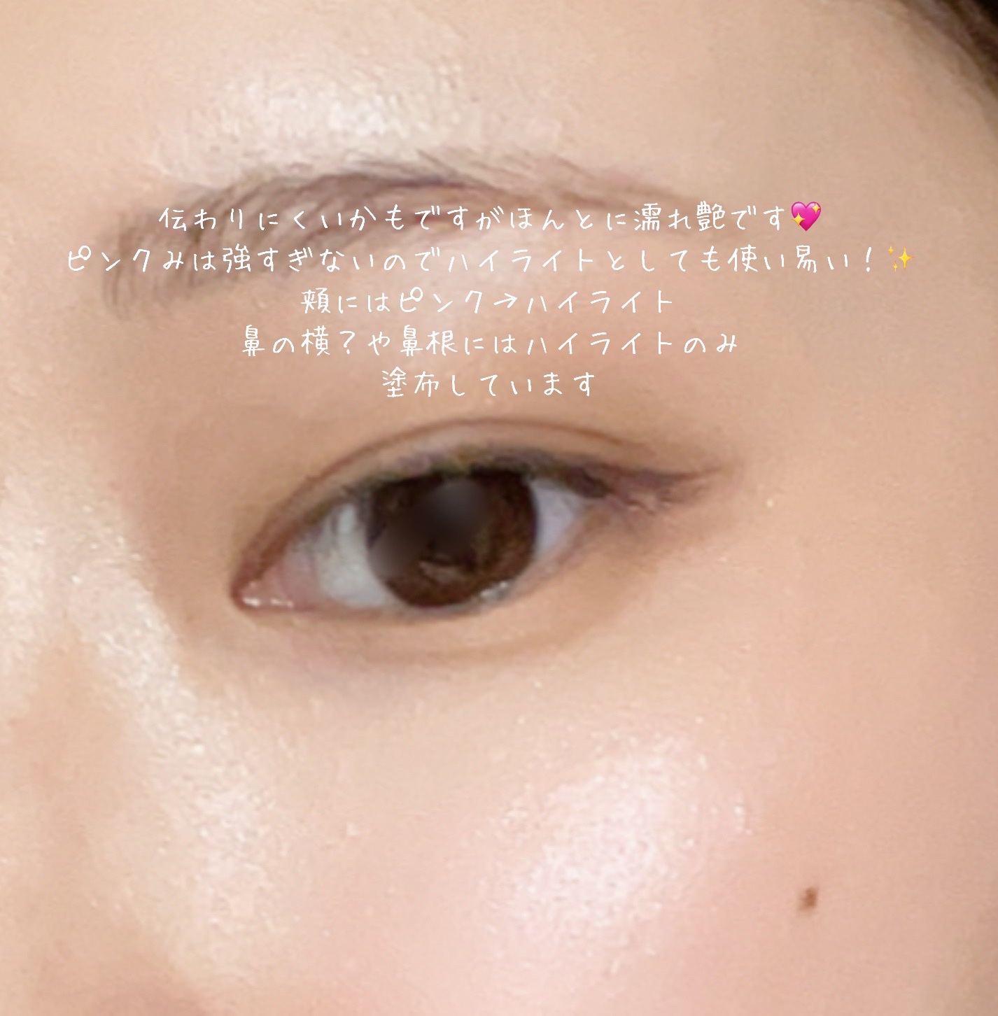 フェイスグロウカラー/CEZANNE/クリームハイライトを使ったクチコミ（3枚目）