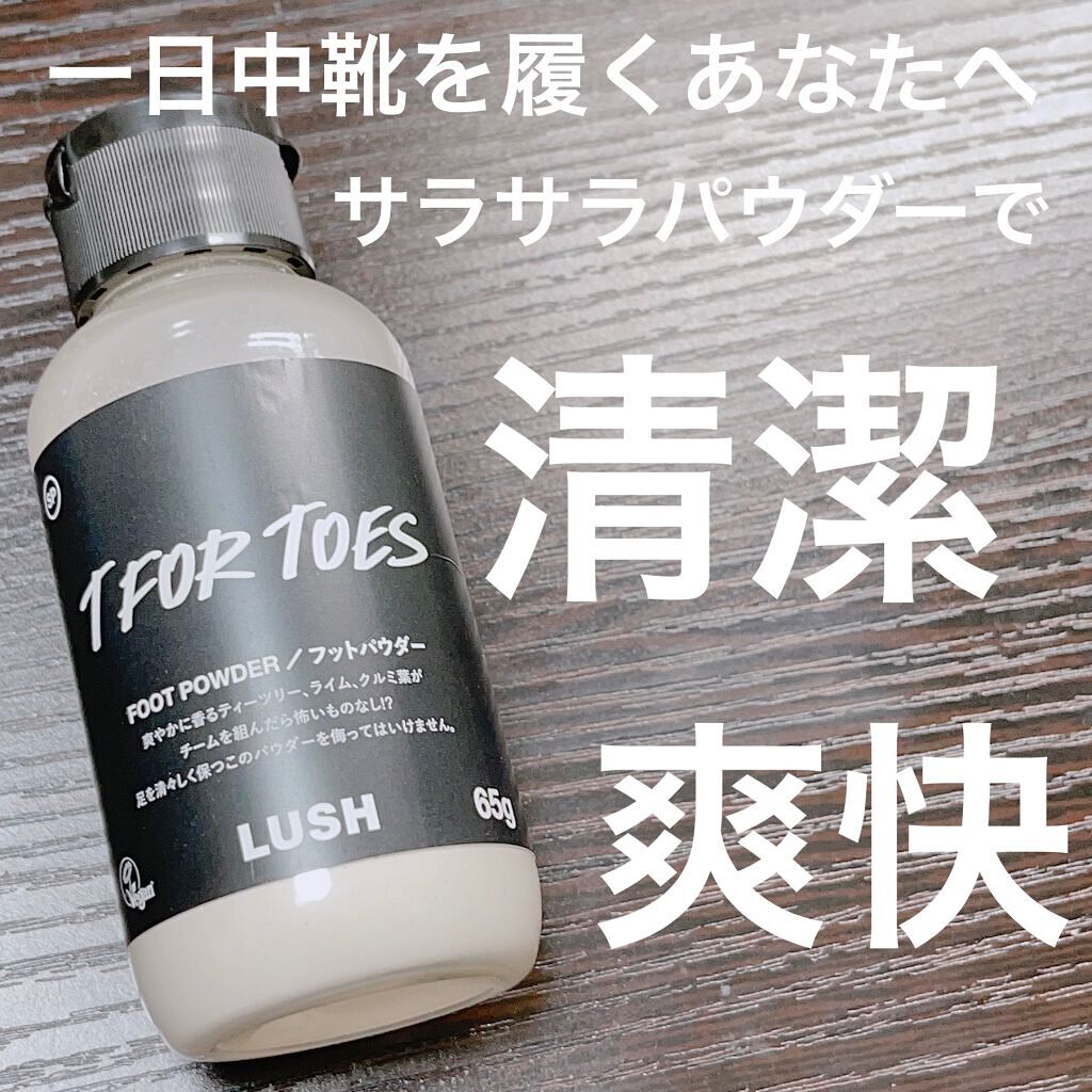 素足のTブレーク/ラッシュ/レッグ・フットケアを使ったクチコミ(1枚目)