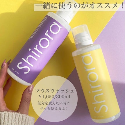 シローラクレイホワイトニング/Shirora/歯磨き粉を使ったクチコミ(4枚目)