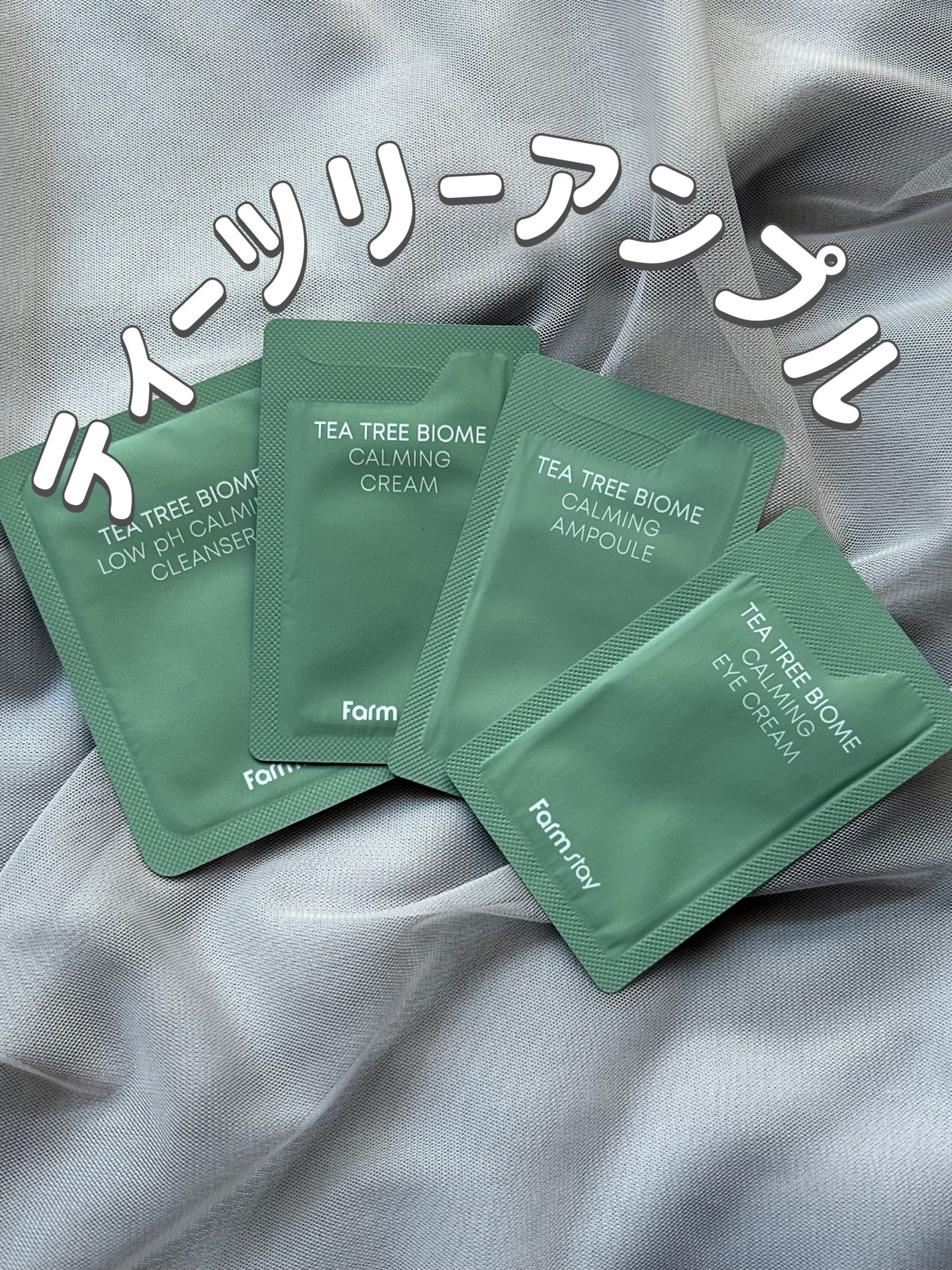 Ri on LIPS 「・Farmstayティーツリーバイオームカーミングアンプル少し..」(1枚目)