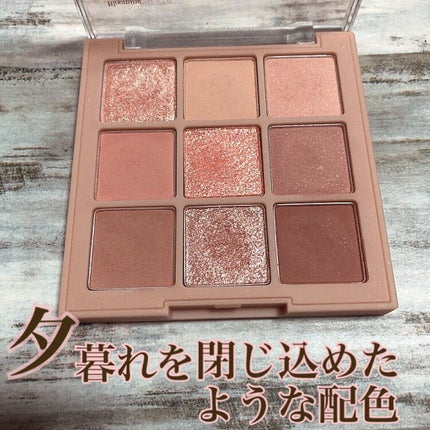 シャドウパレット/dasique/アイシャドウパレットを使ったクチコミ(3枚目)