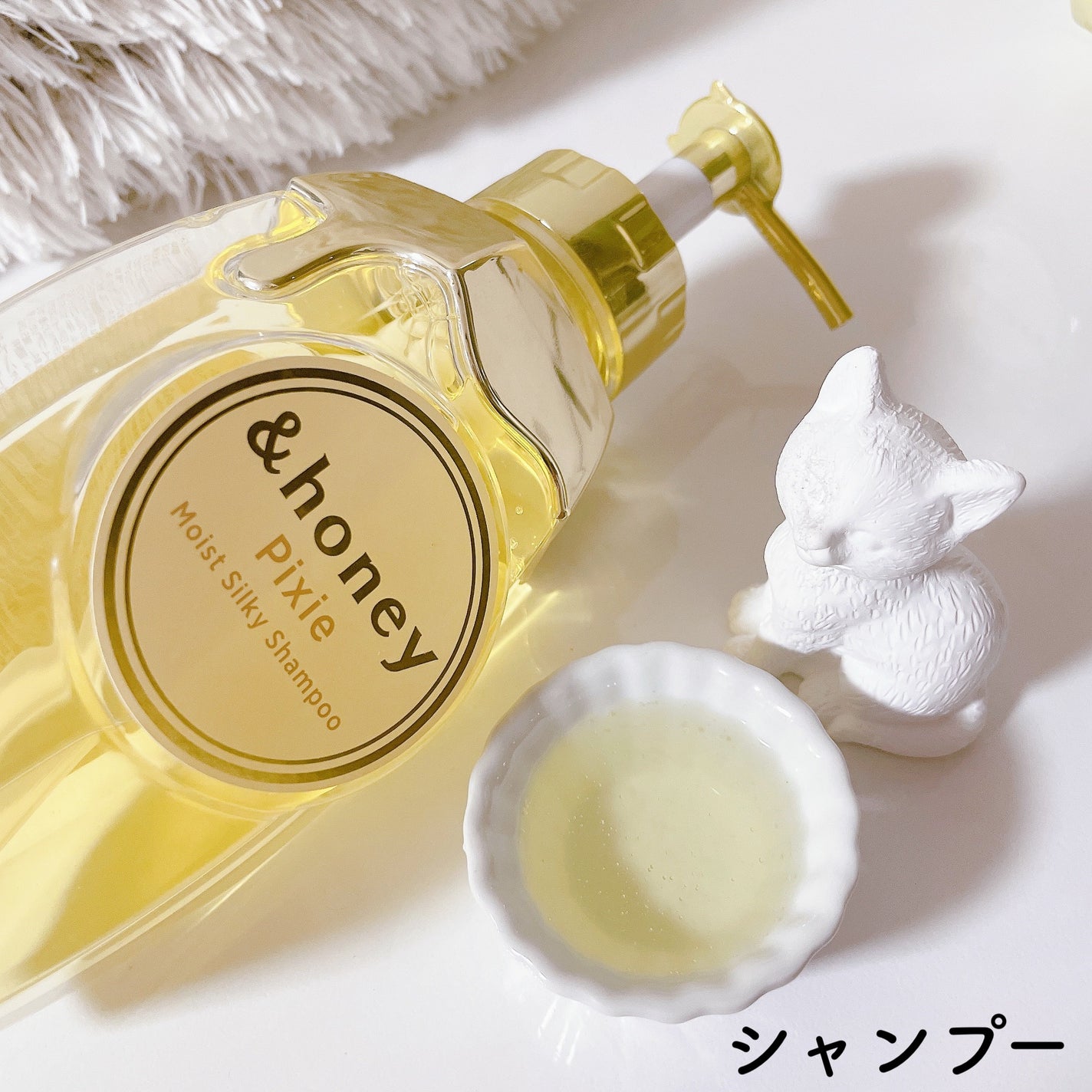 アンドハニー ピクシー モイストシルキー シャンプー1.0/ヘアトリートメント2.0/&honey/市販シャンプーを使ったクチコミ(3枚目)