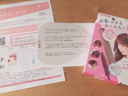 ポイントへアスティック ピュアシャンプーの香り /フィアンセ/ヘアスタイリングを使ったクチコミ(3枚目)