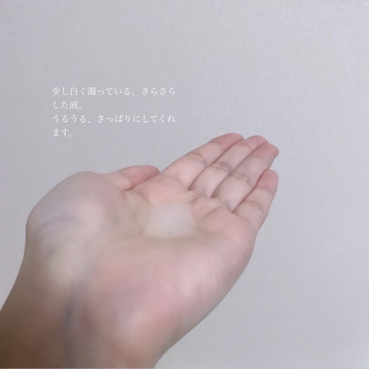 ハトムギ化粧水(ナチュリエ スキンコンディショナー R )/ナチュリエ/化粧水を使ったクチコミ（3枚目）