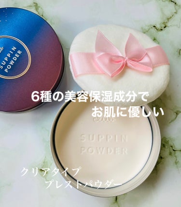 みにみに♡フォロバします on LIPS 「クラブコスメチックス様よりすっぴんパウダースリーピームーンをお..」（2枚目）