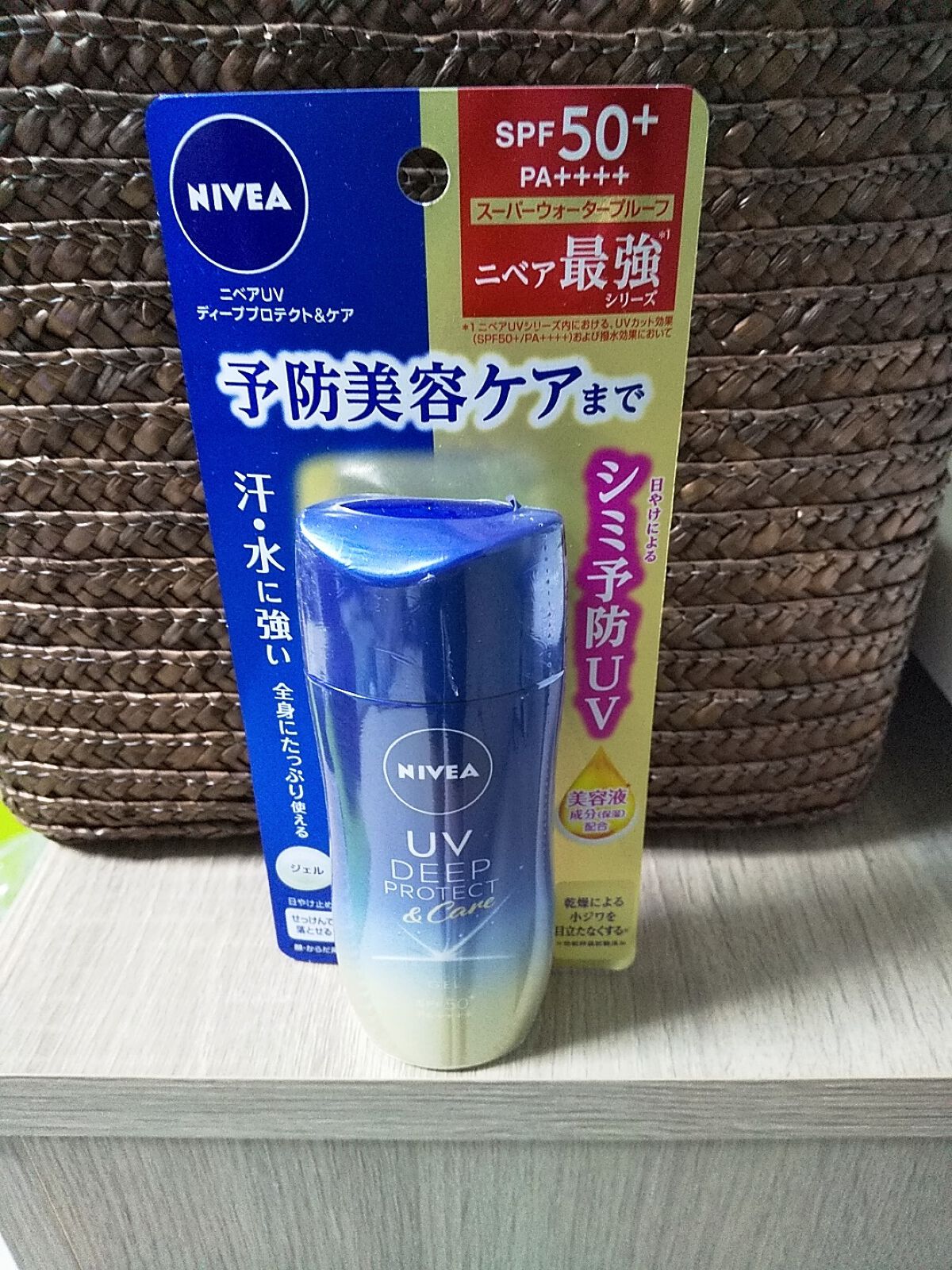 ニベアUV ディープ プロテクト&ケア ジェル/ニベア/日焼け止めジェルを使ったクチコミ(1枚目)