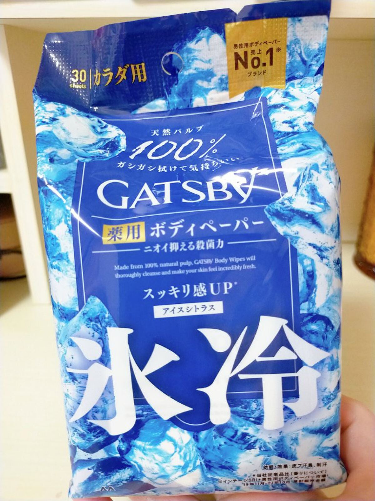 アイスデオドラントボディーペーパー アイスシトラス/ギャツビー/ボディシートを使ったクチコミ(1枚目)