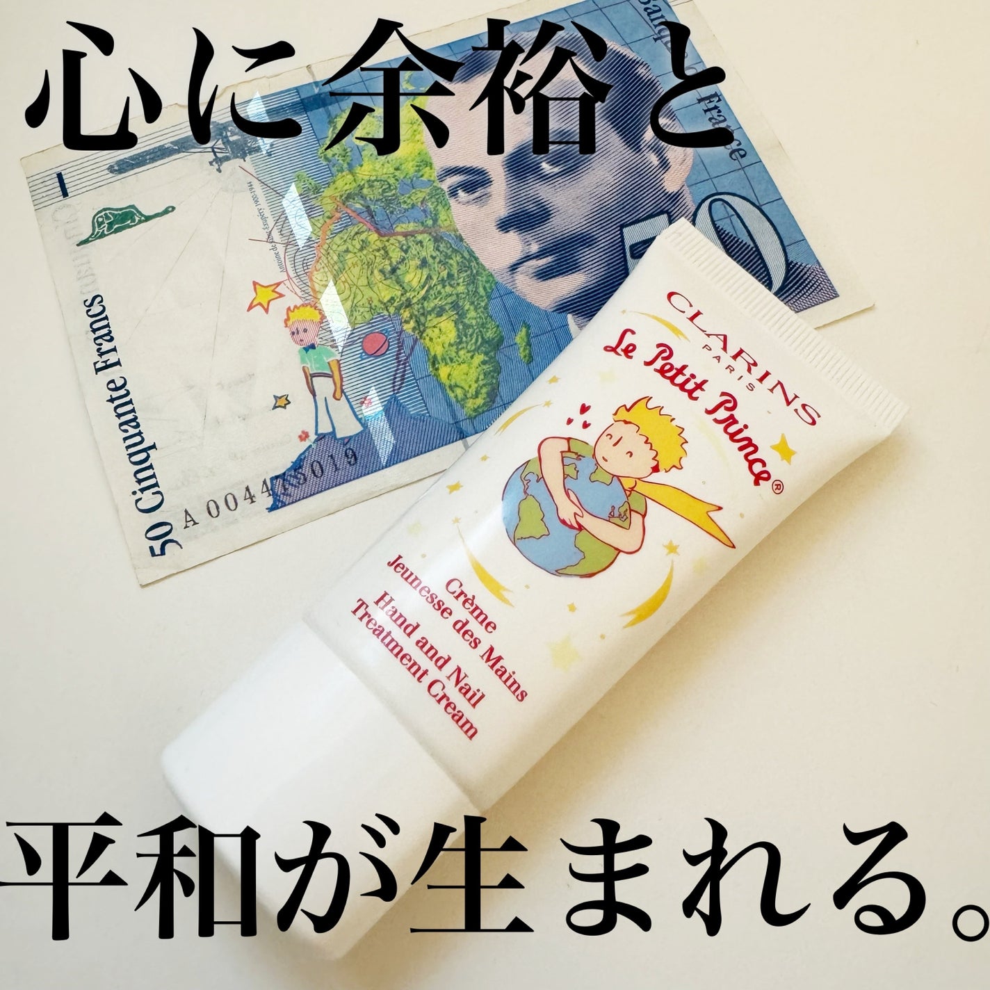 ハンド/ネイル トリートメント クリーム/CLARINS/ハンドクリームを使ったクチコミ(1枚目)