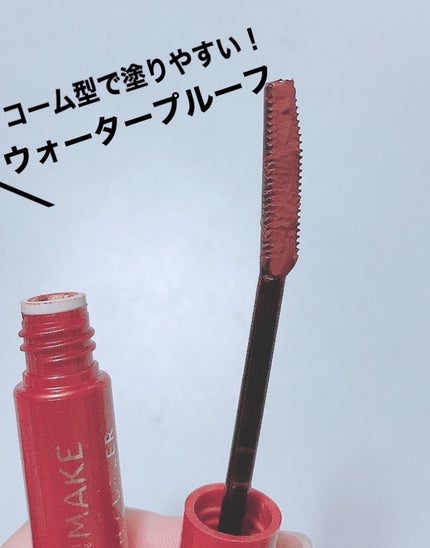 クイックラッシュカーラー/キャンメイク/マスカラ下地を使ったクチコミ(2枚目)